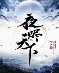 ҹ������