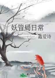 ���ܾ��ճ�