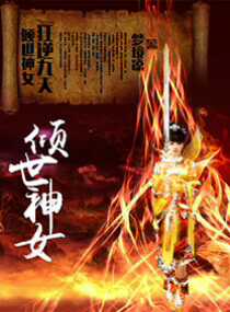 ������Ů֮�������