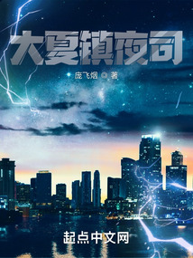 ������ҹ˾