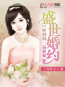 ʢ����Լ���Ʒ���һƷ����