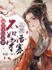 ����������赣�������Ʒ�ʻ��