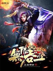 ȫ��ĩ�������־����̻��츳