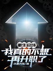 �����ٳ�������Ĳ�������ְ��