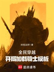 ȫ��Խ�����ּ�����ʿģ��