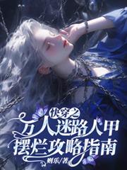 �촩֮������·�˼װ��ù���ָ��