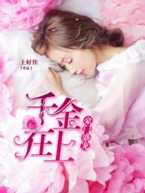 ����ʢ�裺ǧ������