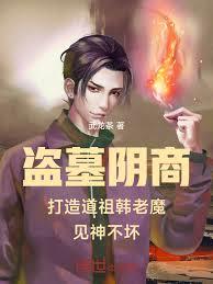 ��Ĺ���ɽ�����������ѩ�����