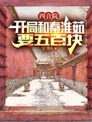 �ĺ�Ժ�����ֺ��ػ���Ҫ��ٿ�