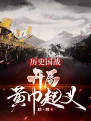 ��ʷ��ս�����ֻƽ�����