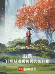 ����׽���ˣ����������¾Ž���ʼ