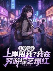 �ϰ�˦�ң������������ձ���