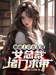 �ձ��ϰ�Ů��˦��Ů�ܲö������