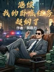 ���ۣ��ҵ��Ե����񳬸���