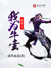 ����֮��Ϊţ��