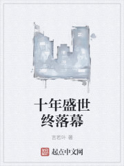 ʮ��ʢ������Ļ