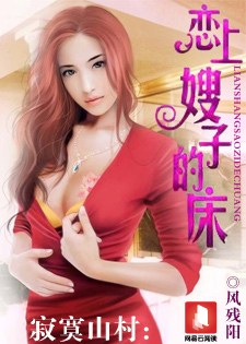 ��įɽ�壺����ɩ�ӵĴ�