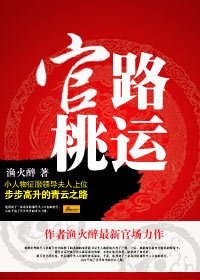 �����쵼���ˣ���·����