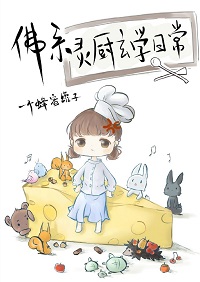 ��ϵ�����ѧ�ճ�