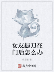 Ů���ᵶ���ź���ô��