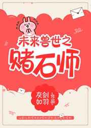 δ������֮��ʯʦ ���+����