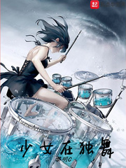 ��Ů�ڶ���