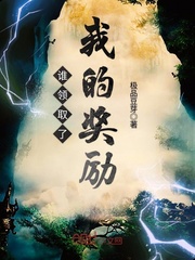 ˭��ȡ���ҵĽ���