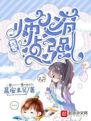 �Ҽ�ʦ���е�ǿ