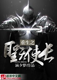 ����֮ʥ��ʹ��