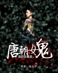 �ҵ��������Ƴ�Ů��