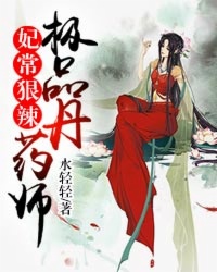 ������������Ʒ��ҩʦ