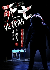 �����շ�վ