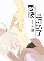 [��]Ҫ���滵�ˣ�