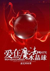 ����ħ��ˮ����