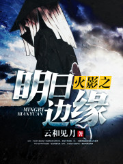 ��Ӱ֮���ձ�Ե