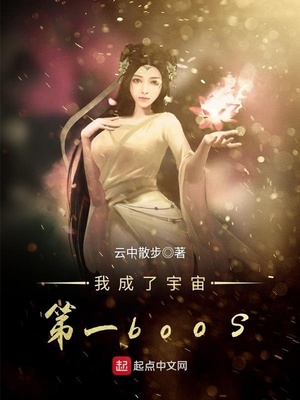 �ҳ��������һboos