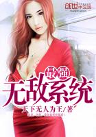 ��ǿ�޵�ϵͳ