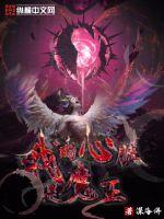 �ҵ�������ħ��