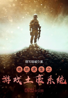 ��������֮��Ϸ����ϵͳ