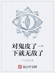 �Թ�Ƥ��һ�¾��޵���