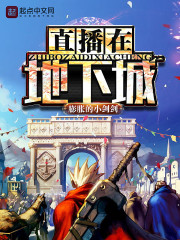 ֱ���ڵ��³�