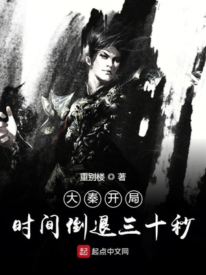 ���ؿ���ʱ�䵹����ʮ��