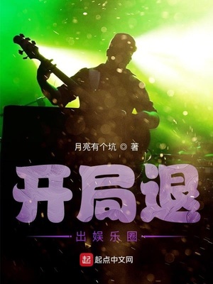 �����˳�����Ȧ