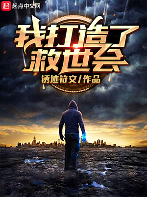 �Ҵ����˾�����֯